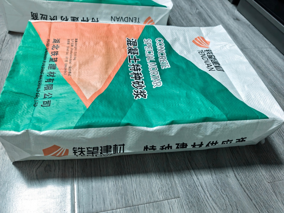 千阳抗裂密实剂