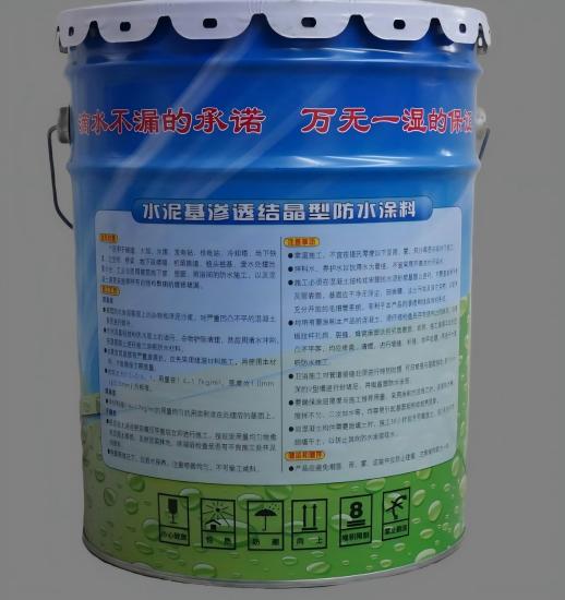 千阳水泥基渗透结晶防水涂料